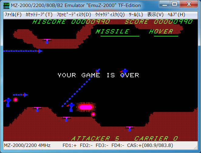 MZ-2000のゲーム HOVER ATTACK を発掘してみました。: <h3>Windows 