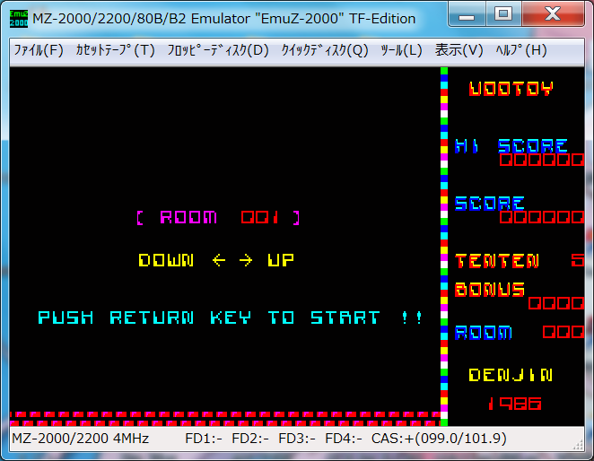 MZ-2000 ゲーム UOOTOY（ウットイ）: <h3>Windows 実験室</h3>